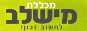 מכללת מישלב חיפה